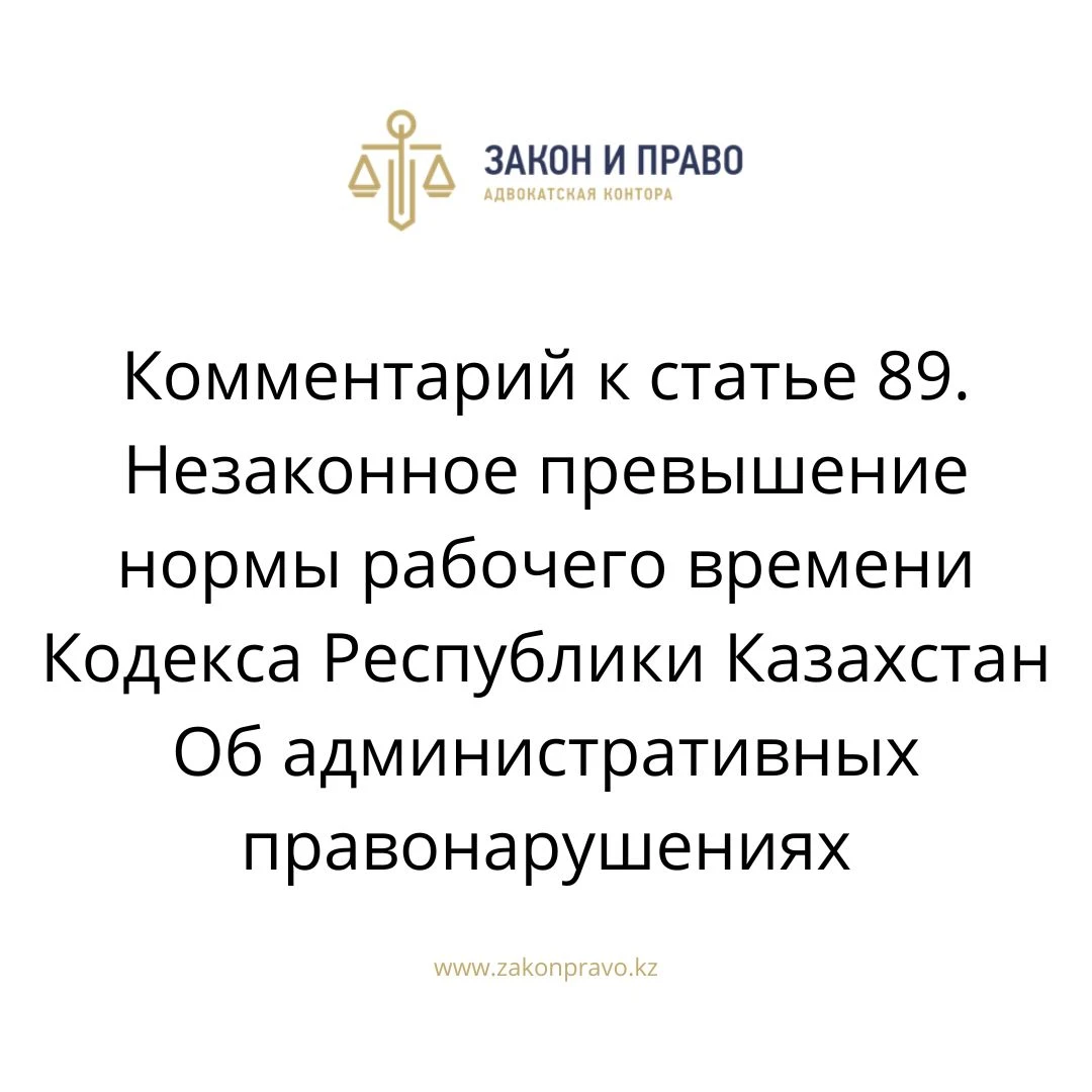 АMANAT партиясы және Заң және Құқық адвокаттық кеңсесінің серіктестігі аясында елге тегін заң көмегі көрсетілді